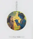 Radha Krishna Exclusive keychain  