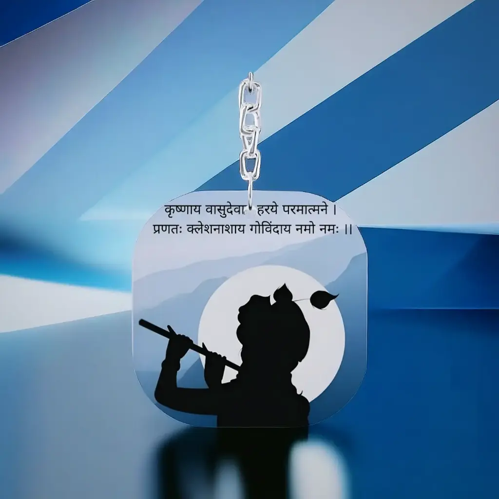 Krishna ji keychain 