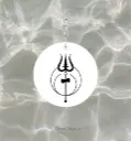 MahaDev Diff 4 keychain    