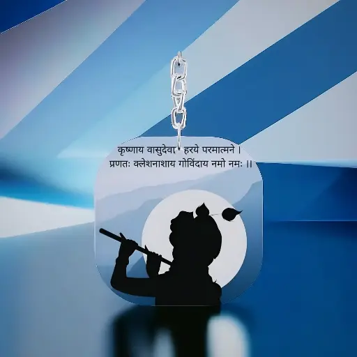 Krishna ji keychain 
